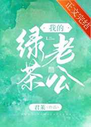 把申鹤焯出白水怎么办