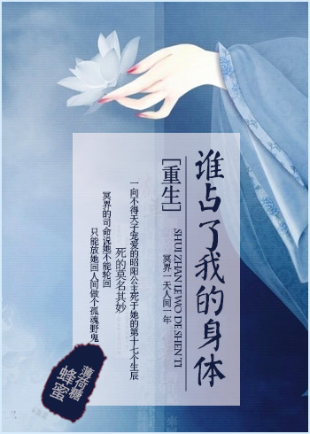 安娜女秘书