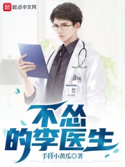 秘行要员