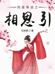 浪小辉chinese野战做受