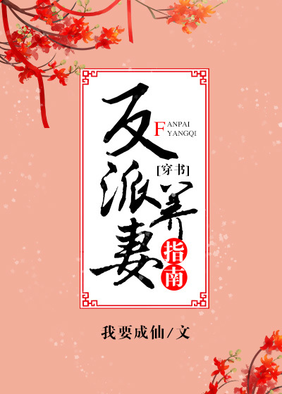 肉书
