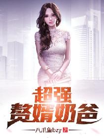 二次元美女福利