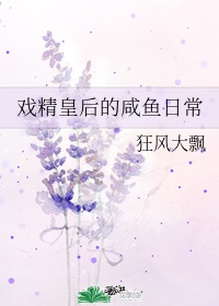 恶魔囚奴