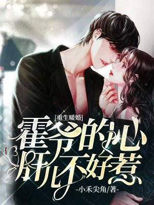美女被日小说
