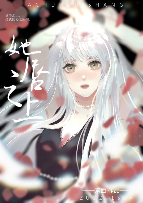 熔炉小说