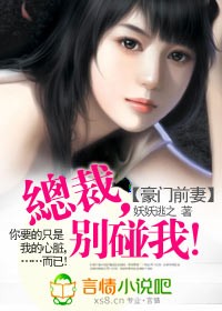 伊藤润二鱼动画