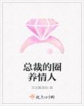 白日焰火在线观看