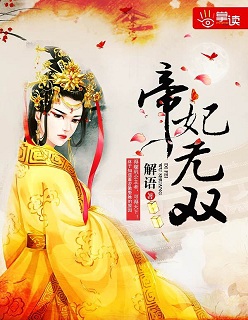 美女的贴身兵王