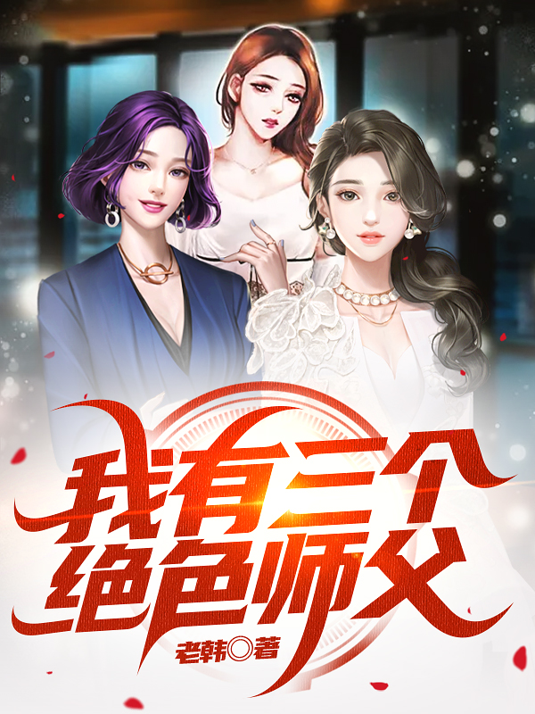男女做爰大粗舒服小说