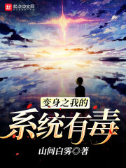 把电棍放入B中开电视频
