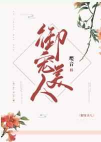 帝君他又哭了穿书