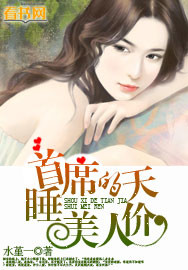 同学两亿岁免费全集观看