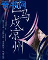 红豆视频免费观看全集完整版