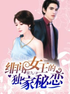 莹瑶传前传