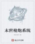 a一级爱做片免费