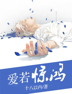撸啊撸视频站