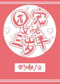 羞羞漫画在线免费版网页