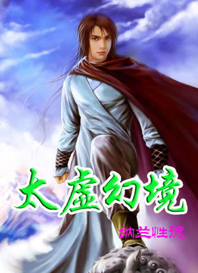 恶人传网盘云资源