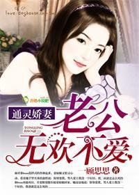 重生追美记2刘叶