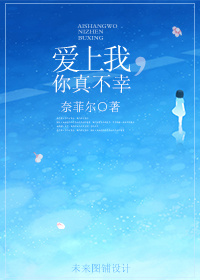 《乘风》吴京在线播放