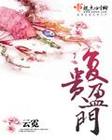 免费下载小游戏