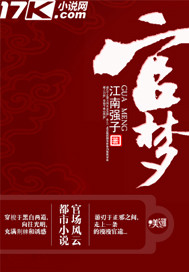 精品无人乱码高清在线观看
