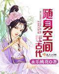 婚后温馨h吃奶
