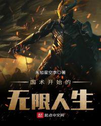 扑飞漫画网