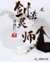 堕落玩偶