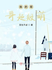 鲤鱼乡文库骚受糙汉