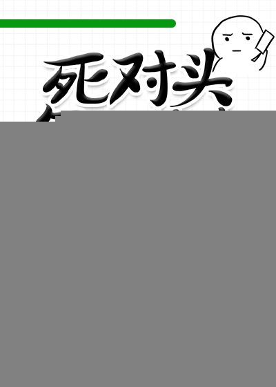 斗破苍穹年番观看免费完整观看