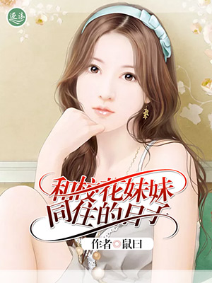 无敌反斗星