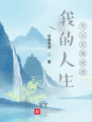 制服影院