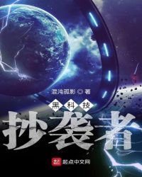 相约中国