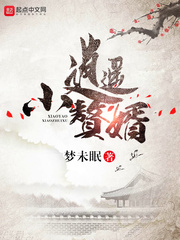 易阳的全部图片