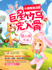《黑兽》黑暗圣经
