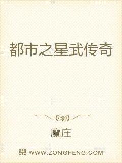 细伟电影