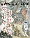 人妻攻略韩漫