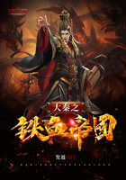 恨锁金莲未删减版