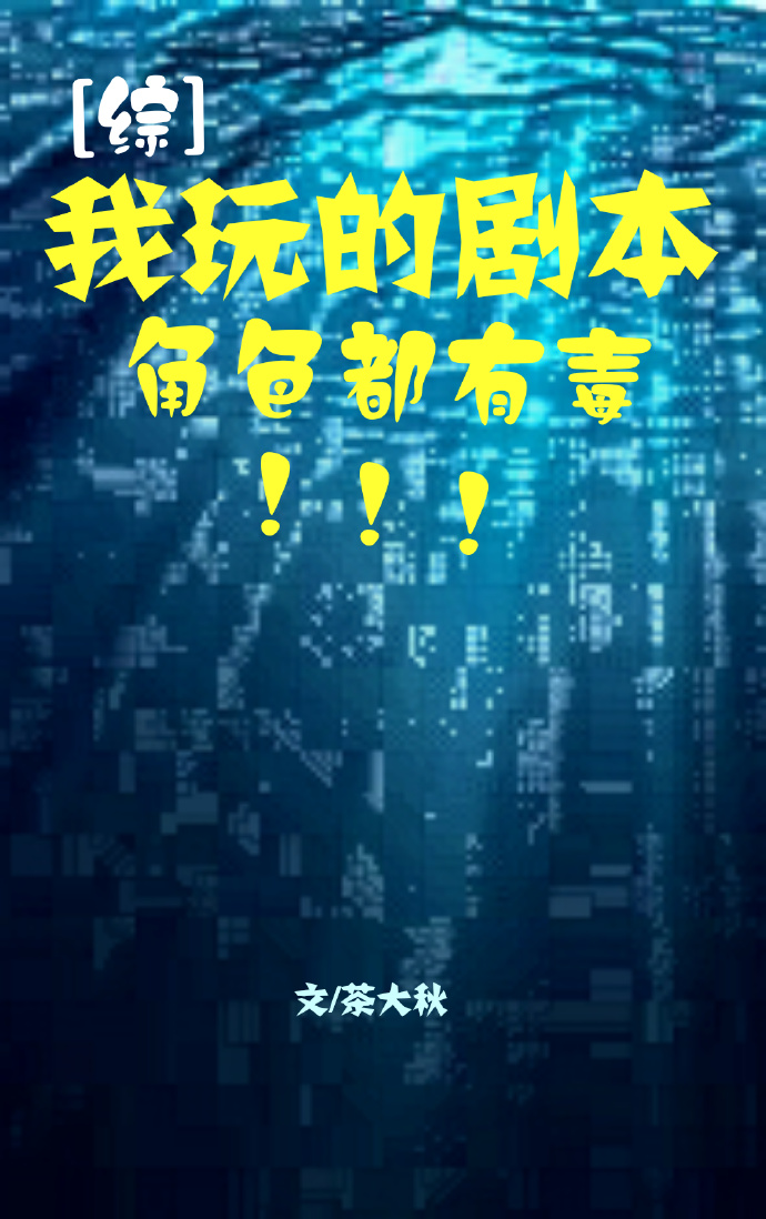 横扫西游