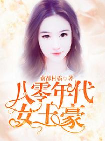 偷偷藏不住免费听书