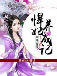 那个裕树先生漫画免费