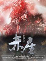 中国小鲜肉gary
