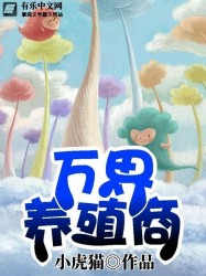 心上人h