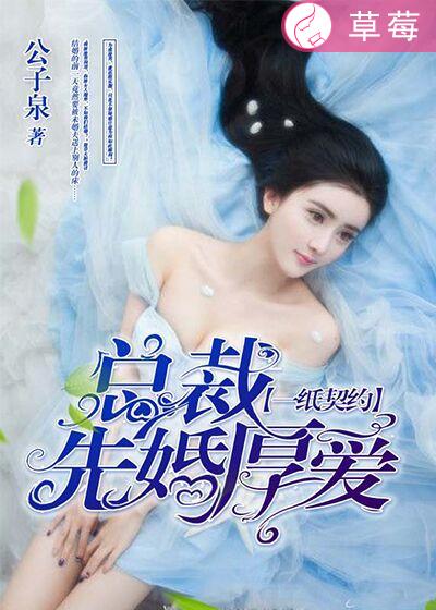 青春草热在线视频播放
