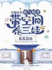 1000部禽兽级别禁止