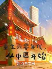 红尘时代的小说免费阅读下载