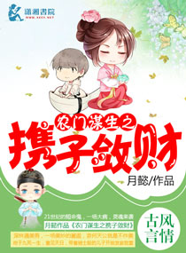 恋爱先生45集免费观看