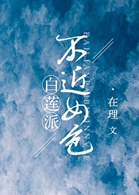超频在线视频观看东京热