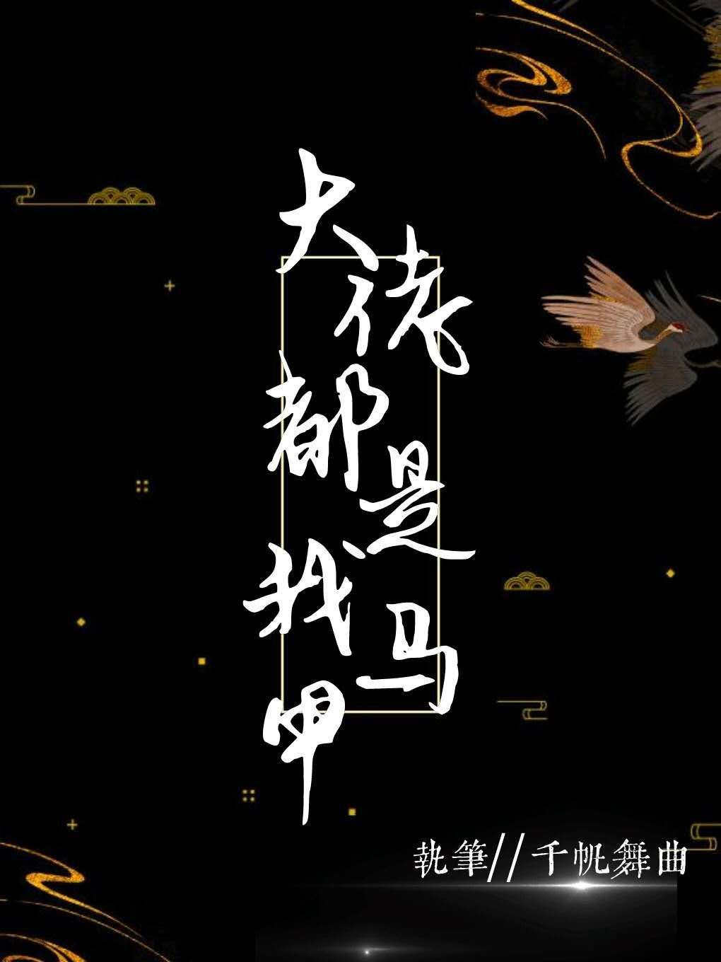 香蕉黄色网